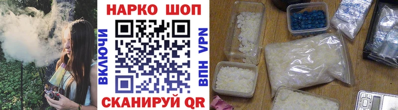 Наркошоп купить Cocaine  МАРИХУАНА  A-PVP  Гашиш  Амфетамин  МЕФ  Тихвин