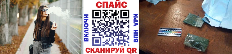 Бутират буратино  Купить закладки  Тихвин 
