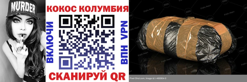 COCAIN VHQ Тихвин