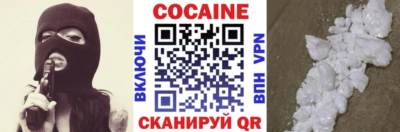 КОКАИН Боливия  Купить  Тихвин 