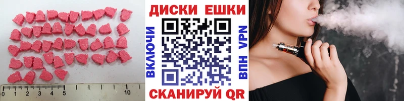 Купить закладки  Тихвин  Ecstasy Дубай 