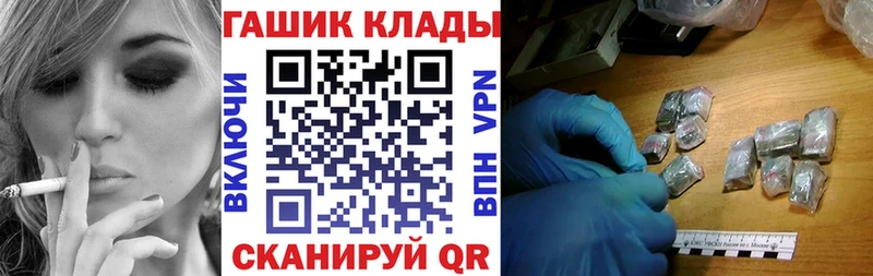 ГАШ индика сатива  Купить где  Тихвин 