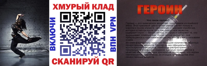Купить где  Тихвин  ГЕРОИН Афган 