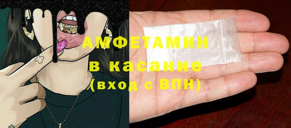 spice Красноперекопск
