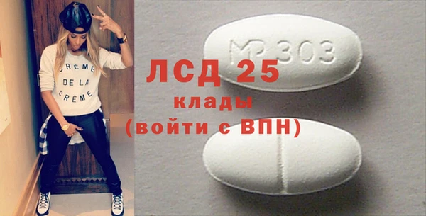 бошки Краснослободск