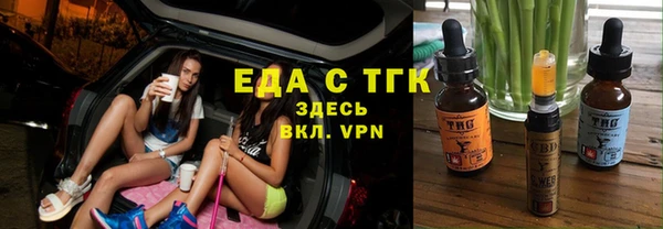 spice Красноперекопск