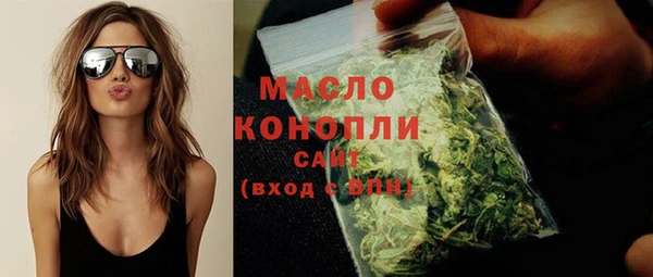 spice Красноперекопск