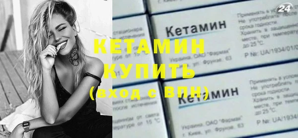 амфетамин Краснотурьинск
