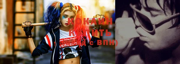 spice Красноперекопск