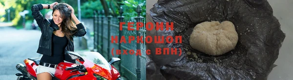 spice Красноперекопск
