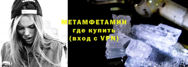 бошки Краснослободск