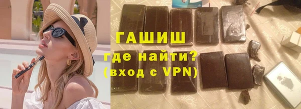 бошки Краснослободск