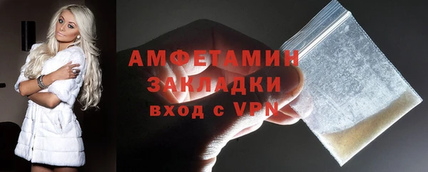 бошки Краснослободск
