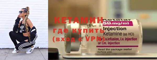 бошки Краснослободск