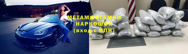 бошки Краснослободск