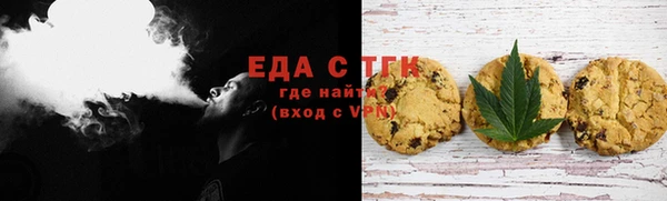 бошки Краснослободск