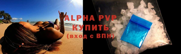 spice Красноперекопск