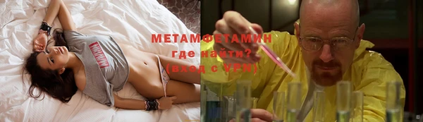 spice Красноперекопск