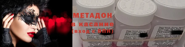 амфетамин Краснотурьинск