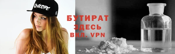 бошки Краснослободск