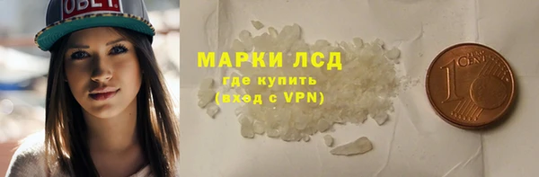 spice Красноперекопск