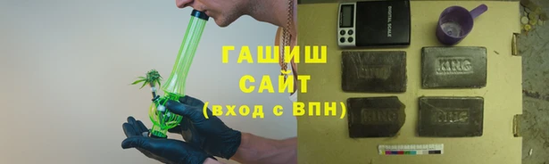 spice Красноперекопск