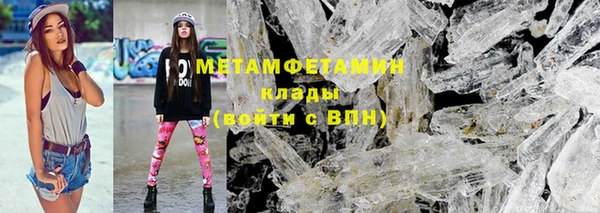 амфетамин Краснотурьинск