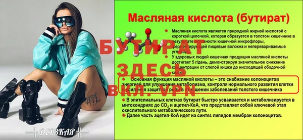 бошки Краснослободск