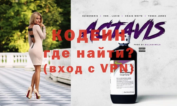 бошки Краснослободск