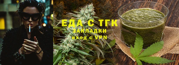 spice Красноперекопск