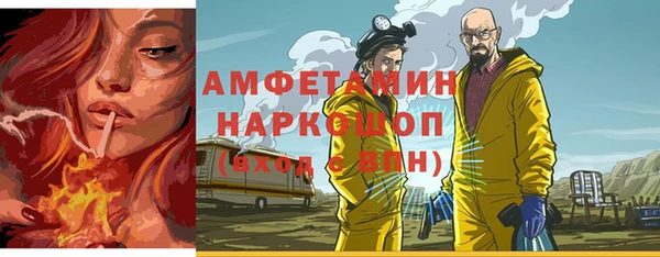 spice Красноперекопск