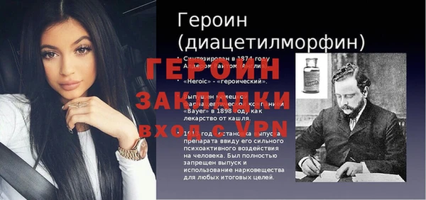 бошки Краснослободск