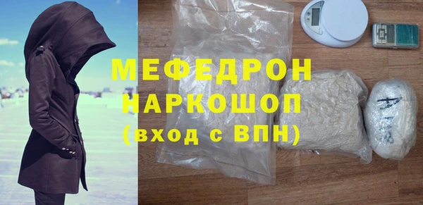 spice Красноперекопск