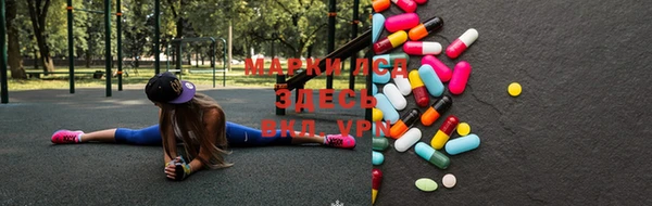 spice Красноперекопск