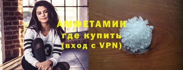бошки Краснослободск