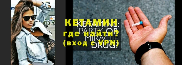 бошки Краснослободск