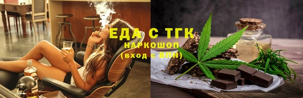 бошки Краснослободск