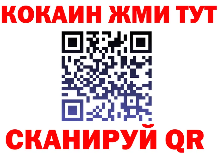 Героин белый как зайти дарк нет кракен Тихвин