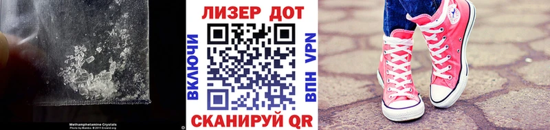 Лсд 25 экстази кислота  Купить закладки  Тихвин 