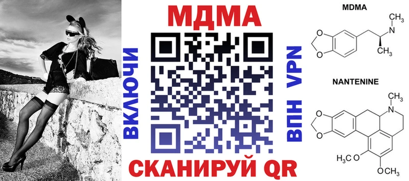 МДМА crystal  Купить  Тихвин 