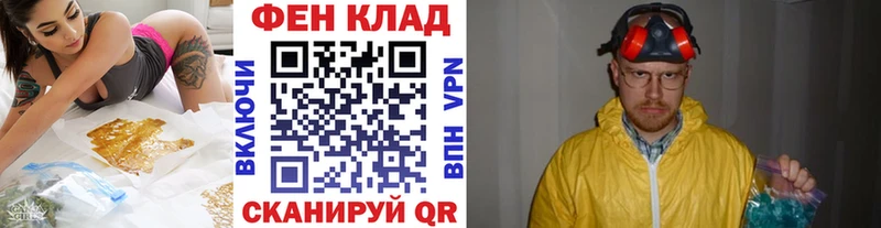Купить закладки  Тихвин  Метамфетамин винт 