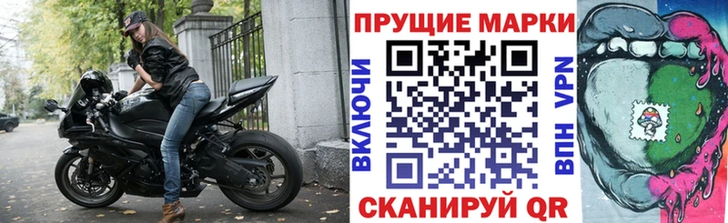 Купить где  Тихвин  Марки N-bome 1,5мг 