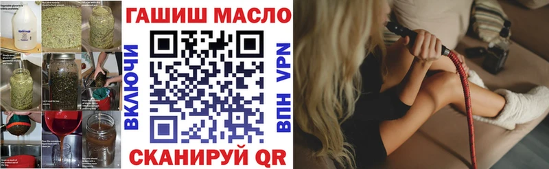 Купить закладки  Тихвин  ТГК вейп 